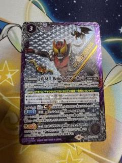 バトスピ 変身‼︎仮面ライダーキバ