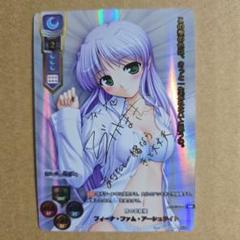 リセ フィーナ SSP サイン リセ フィーナ SSP サイン - メルカリ