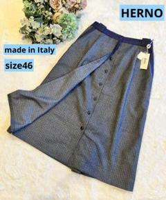 HERNO vintage イタリア製 ウール ロングスカート I42