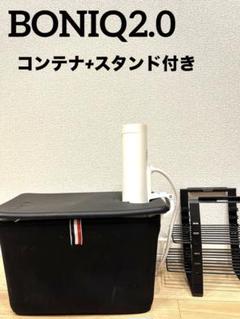 2025年最新】ボニーク コンテナの人気アイテム - メルカリ