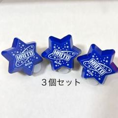 セカライ3rd リングライト KAITO カイト 2025年最新】セカライ リングライト kaitoの人気アイテム - メルカリ