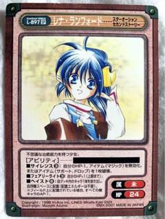 スターオーシャン3 ソフィア スペシャルカード SP02 スターオーシャン3 ソフィア スペシャルカード SP02 - メルカリ