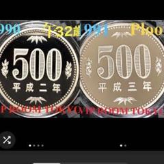 5934 大蔵省■造幣局プルーフ貨幣セット■5セット(1991年〜95年) 5934 大蔵省□造幣局プルーフ貨幣セット□5セット(1991年〜95年