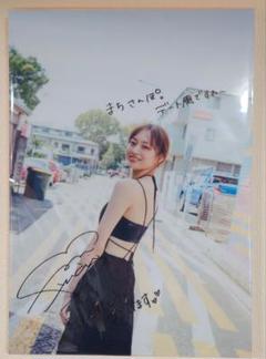 乃木坂46 梅澤美波　直筆サイン入りパネル Amazon.co.jp: 乃木坂46 梅澤美波 写真集 夢の近く 直筆サイン