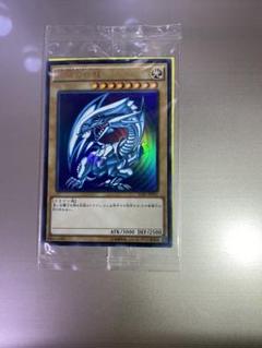 遊戯王青眼の白龍 2018 秘蔵レア SCB1-JPP01 新品未開封