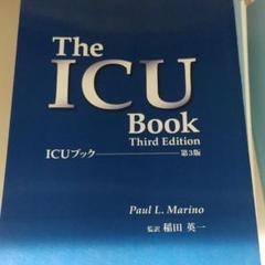 2022年最新】ICUブックの検索結果 - メルカリ