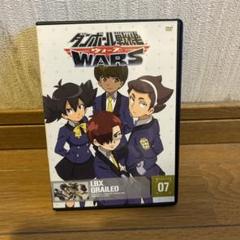ダンボール戦機ウォーズ DVD 全巻セット 全12巻 全話 完結 激