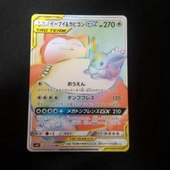 【 PSA10.連番】レシラム&ゼクロム GX SR SA HR PSA10.連番】レシラム&ゼクロム GX SR SA HR - メルカリ