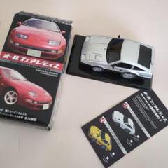 【即購入大歓迎】サンタクロース フルバックカー　三輪車 ヴィンテージ　ミニカー 即購入大歓迎】サンタクロース フルバックカー三輪車
