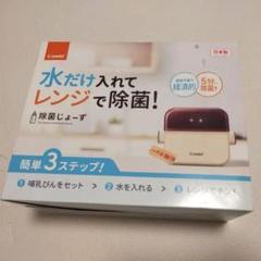 Combi 除菌じょーず　箱、説明書付き 使用品