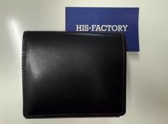 2025年最新】his-factoryの人気アイテム - メルカリ