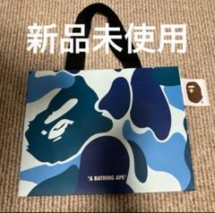 A BATHING APE ショッパー A BATHING APE - A BATHING APE ショッパー ジッパーバッグ