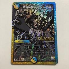 ゴスペル　3枚　ミラダンテxii 1枚 2025年最新】ミラダンテxii シクの人気アイテム - メルカリ