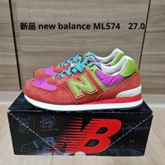 (新品) New Balance×STRAY RATS ML574 27.0