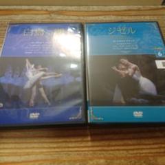 2025年最新】バレエDVDコレクションの人気アイテム - メルカリ