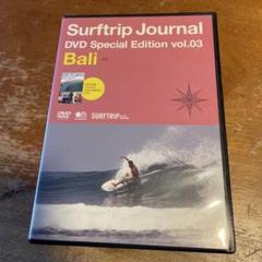 Surftrip Journal DVD vol.03 Bali