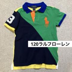 Polo Ralph Lauren ポロシャツ 120/60