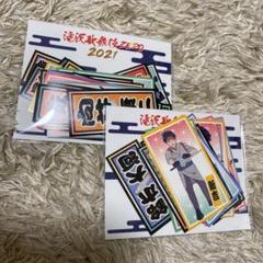 滝沢歌舞伎 ZERO 千社札ステッカー