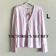 ヴィクトリアシークレットVictoria'sSecret長袖TシャツロゴロンT Victoria's Secret（Tシャツ(長袖/七分)）のフリマアイテム一覧
