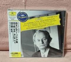 クラシック　SACD CD まとめ売り97枚 心拍数(中国編)[CD MAXI] - 山崎まさよし - UNIVERSAL MUSIC JAPAN