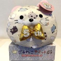 新品 ごろねこサミット ダイカットブランケット コンプ 3種セット Amazon.co.jp: ごろねこサミット ダイカットブランケット