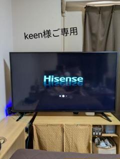 2021年製　液晶テレビ　50インチ　ジャンク扱い 2025年最新】液晶テレビ ジャンク品の人気アイテム - メルカリ