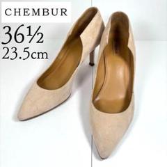 CHEMBUR パンプス 25センチ 美品 2025年最新】CHEMBUR パンプスの人気アイテム - メルカリ