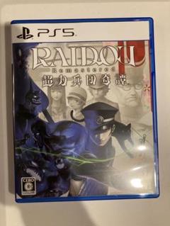 RAIDOU Remastered: 超力兵団奇譚　PS5 ライドウ