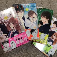 ほしとくず Don 039 T Worry Be Happy の中古 未使用品を探そう メルカリ