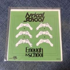tengal6 / city /レコード未開封品 /lyrical school 2025年最新】lyrical school レコードの人気アイテム - メルカリ