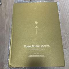 陳情令 王一博 肖戰 肖战 bjyx 写真集rose kiss secret - メルカリ