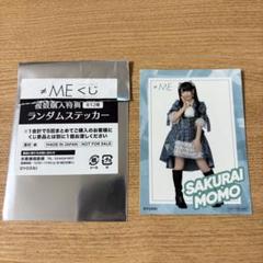 【新品】≠ME（ノットイコールミー）くじ　ビジュアルカード&ステッカーセット ノイミー くじ 鈴木瞳美 E賞 SNS風ビジュアルカード&ステッカー
