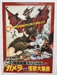 【新品未開封品】昭和・平成 ガメラ 11作品セット！ 特撮怪獣映画】平成 ガメラ 三部作＋小さき勇者たち（DVD全4巻