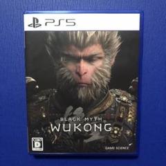 黒神話　悟空　BLACK MYTH WUKONG PS5