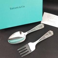 (C070831) ティファニー カトラリー スプーン フォーク 銀食器 C070831) ティファニー カトラリー スプーン フォーク 銀食器