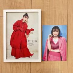 2025年最新】永野芽郁非公開の人気アイテム - メルカリ