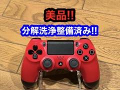 【美品】分解清掃整備済み DUALSHOCK4 コントローラー PS4 ⑤