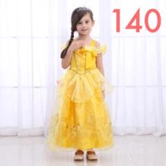 新品 ♡ お姫様気分 大満足の ベル コスプレ 140