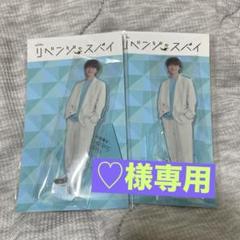 リベンジ・スパイ 菅原優我アクスタ