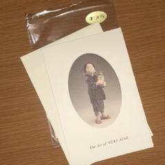 「与 勇輝展」子どもの情景 / 1996年　◉サイン本 与 勇輝展」子どもの情景 / 1996年 ◉サイン本