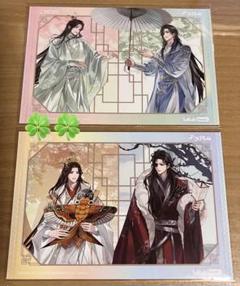 天官賜福 韓国語版 特典 ポストカード 10枚 謝憐 花城 アニメ『天官賜福 貮』 A4クリアポスター 01 謝憐・花城[CS