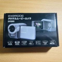 エグゼモード、実売8千円のビデオカメラ「DV230」 - 価格.com