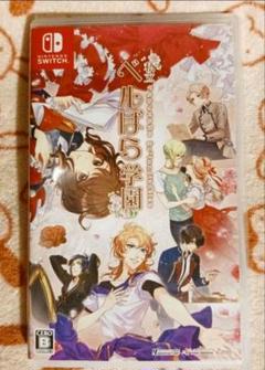 2025年最新】私立ベルばら学園 switchの人気アイテム - メルカリ