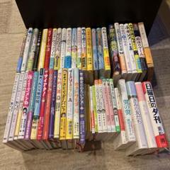 児童書セット 中学受験 51冊 - メルカリ