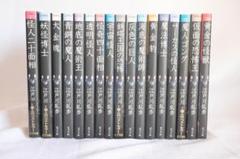 【まとめ売り】文庫版　少年探偵・江戸川乱歩（抜け巻あり） m17852757226_1.jpg?1720141012