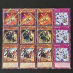 遊戯王 - 即日発送！氷結界　デッキ　遊戯王　まとめ売り 遊戯王 氷結界 デッキレシピ詳細 | ガチまとめ