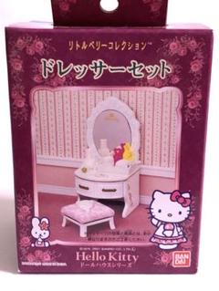 サンリオ 2001 ミニドレッサー ハローキティ マイメロディ コロコロクリリン ヨドバシ.com - ケイカンパニー CMD7-MM サンリオキャラクターズ