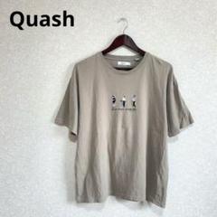 Quash ロゴ刺繍Tシャツ カットソー USAコットン ユニセックス 茶 L