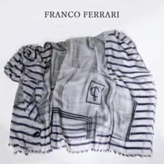 【新品未使用】フランコフェラーリFRANCO FERRARI italy 楽天市場】franco ferrari(フランコフェラーリ)の通販