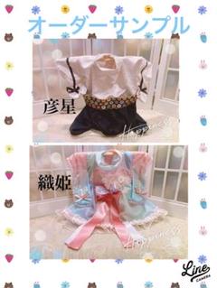 B400.pon2pan2☆オーダー☆犬お着物 犬着物】若君 オーダーメイド 犬服 犬の着物 平安 | iichi 日々